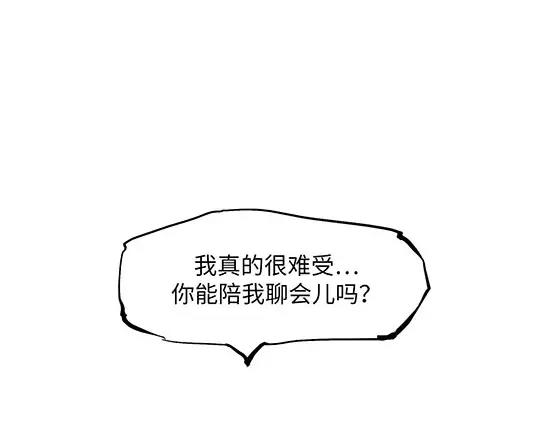 第6话 艳遇考验104