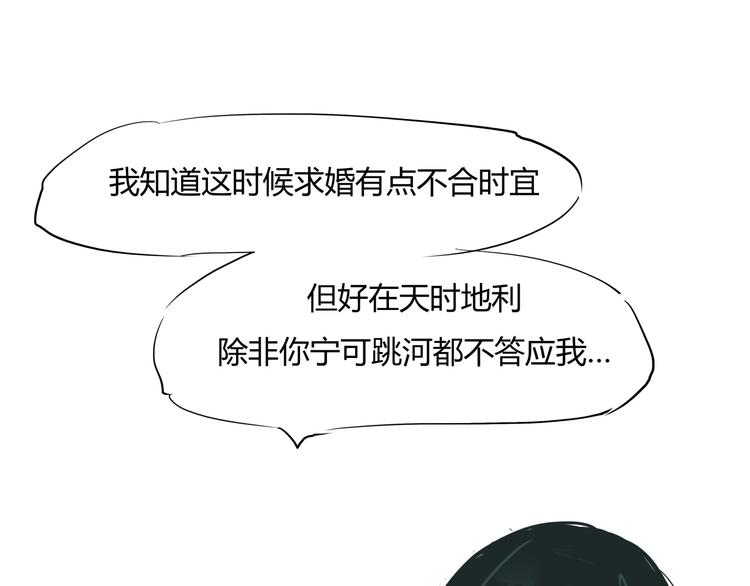 第63话  遥不可及的梦119