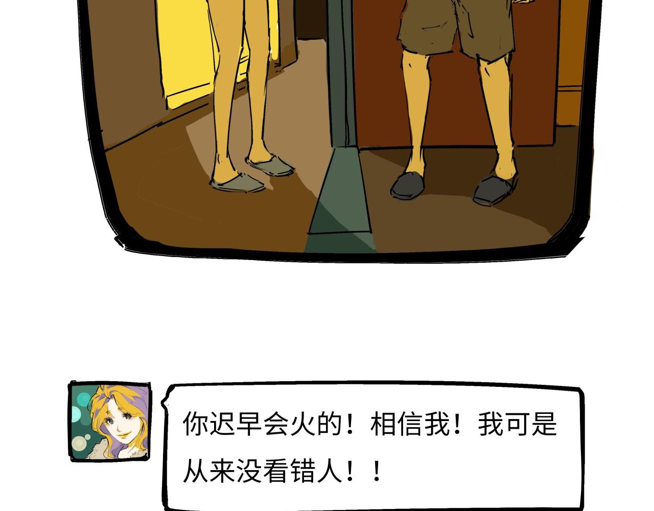 第79话 以爱之名114