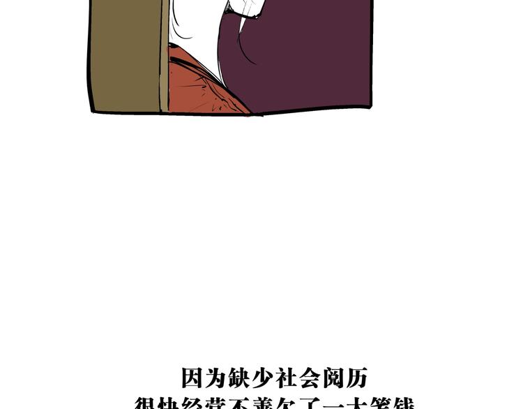 第70话 自白156