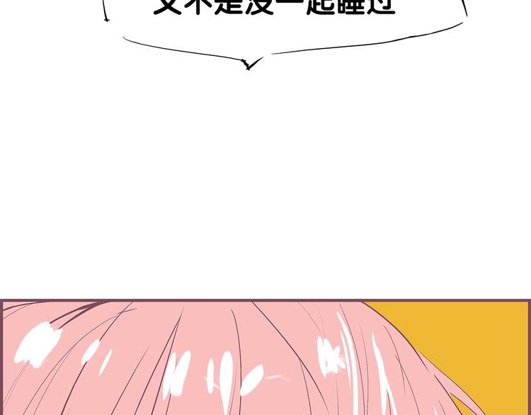 第51话 安缪65