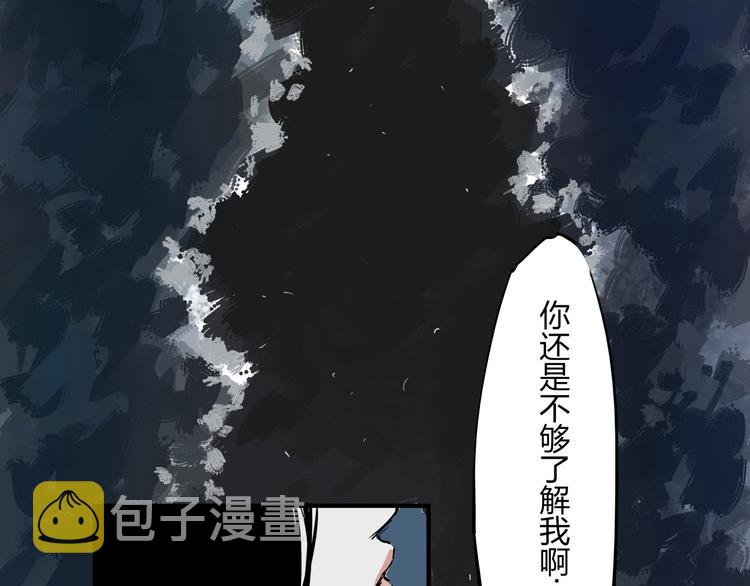 第63话  遥不可及的梦4