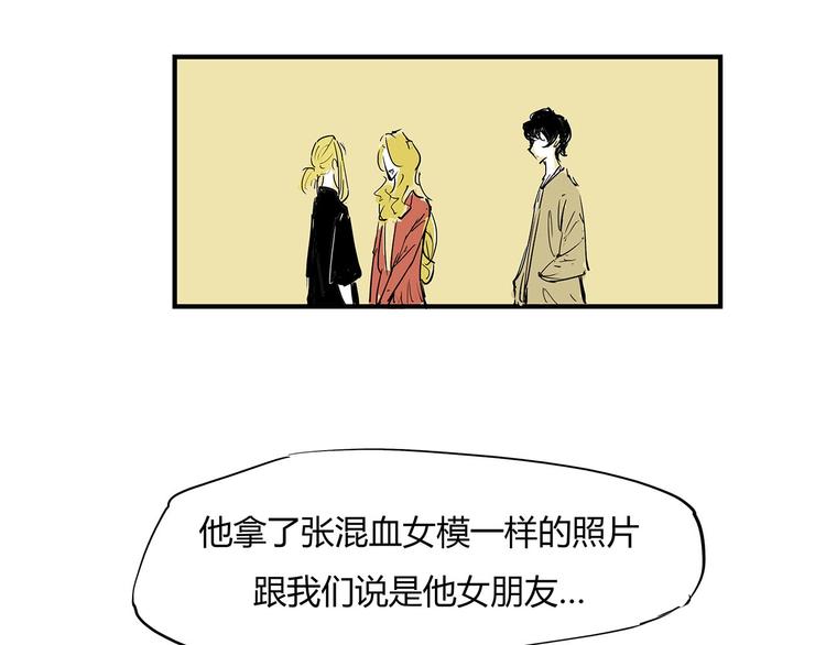 第59话 拍张照吧113