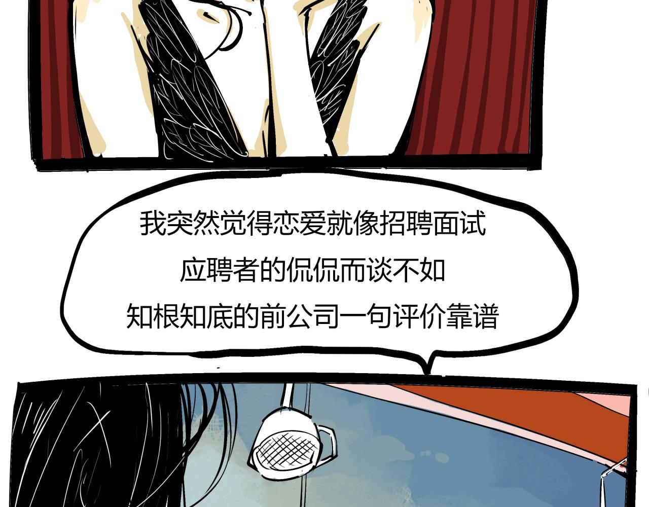 第84话 入场202