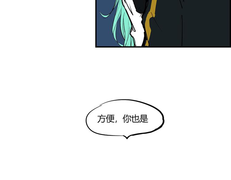第66话 碰面5