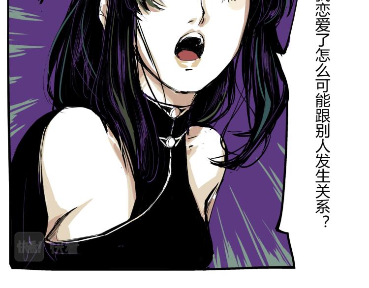 第73话  涟漪170