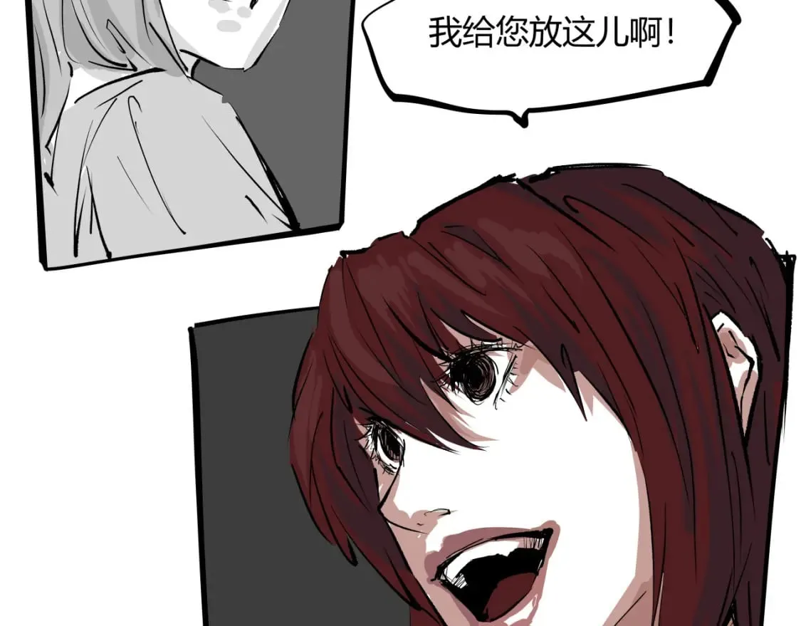 第101话 选择232