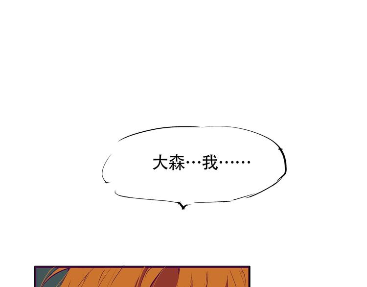 第52话 留步84