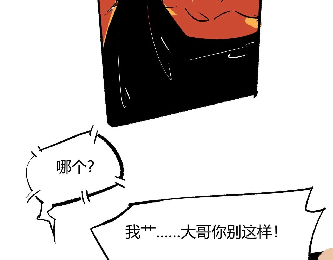 第95话 自由法则115