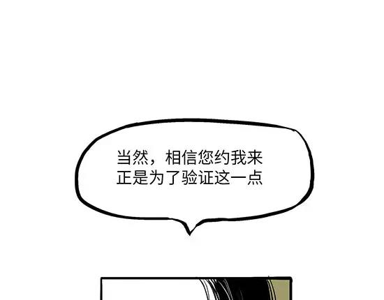 第2话 出色的演员76
