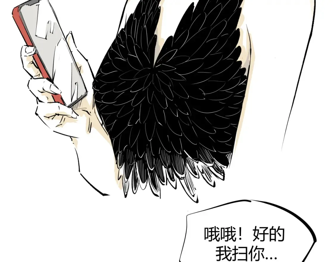 第100话 一言难尽44
