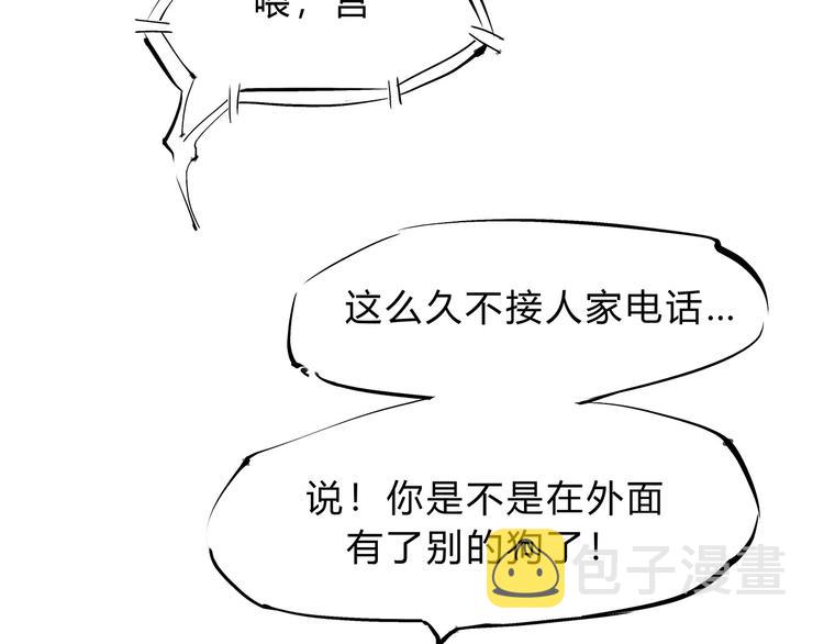 第39话 不同的追求141