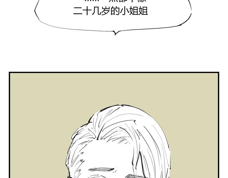 第51话 安缪25