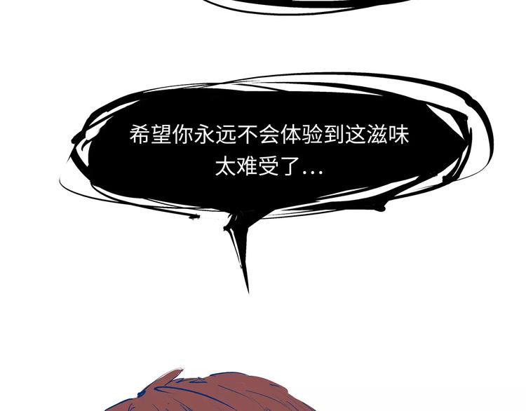 第36话 爱情的风险70