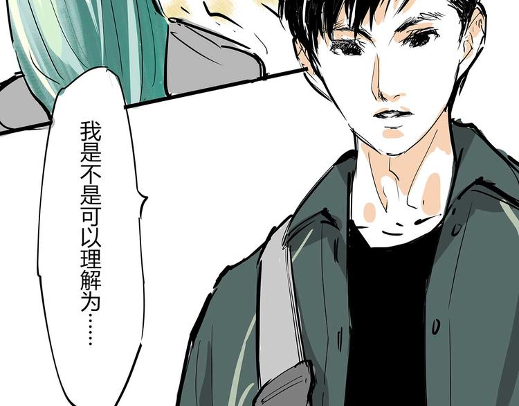 第64话 千层套路147