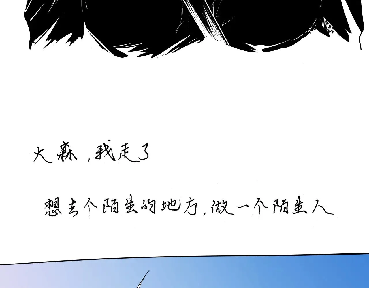 第104话 东奔西走130