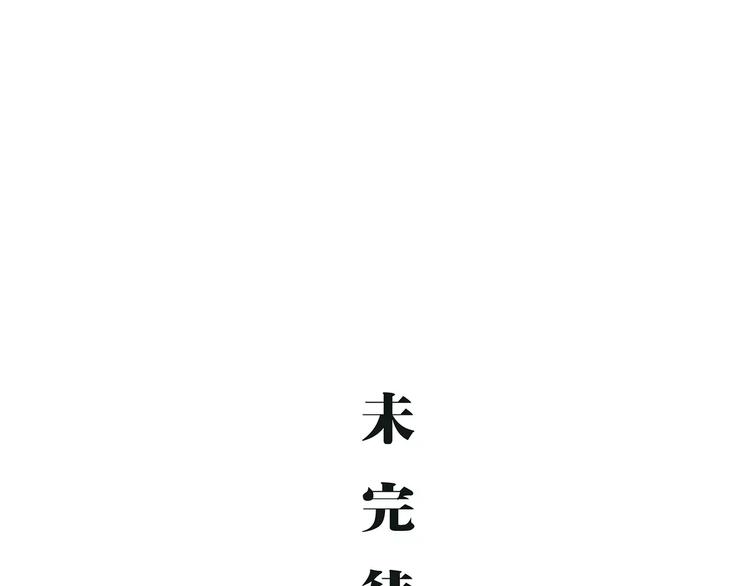 第40话 先来后到302