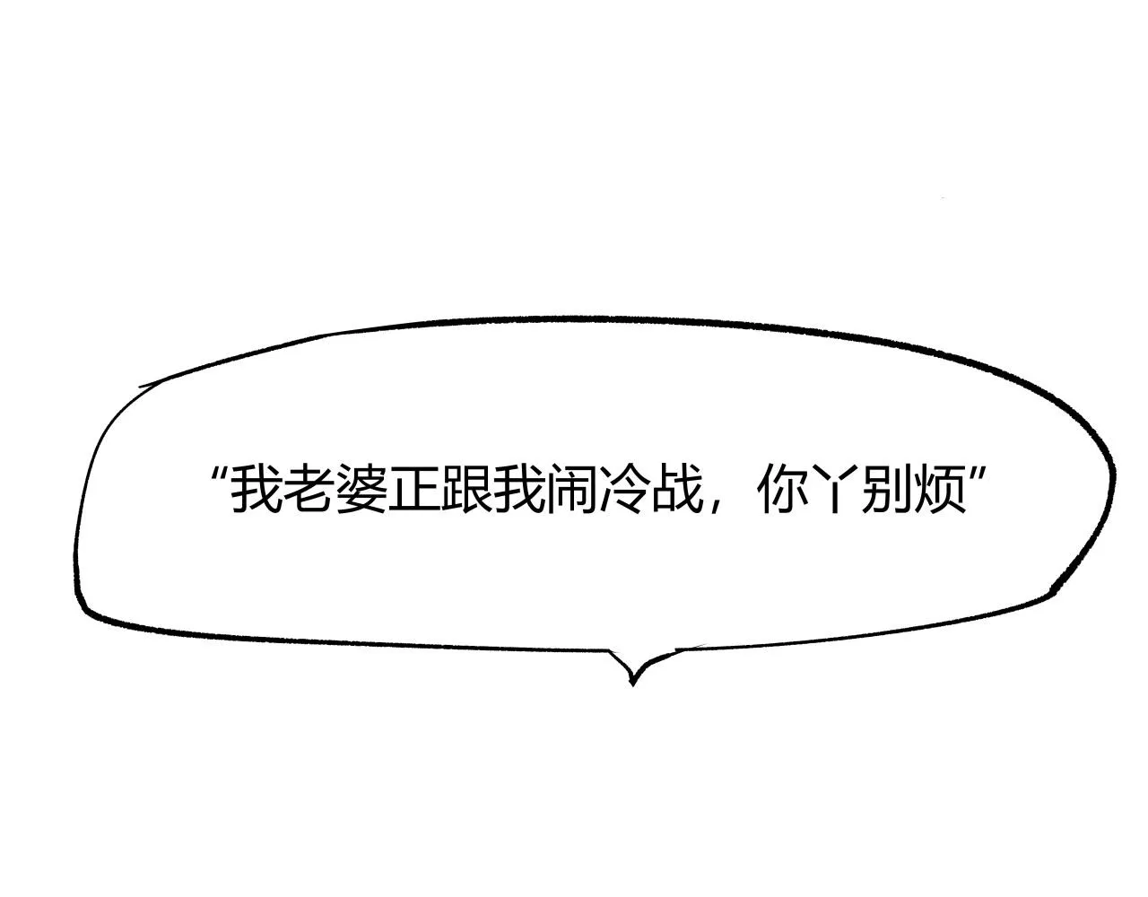 第90话 不止不休45