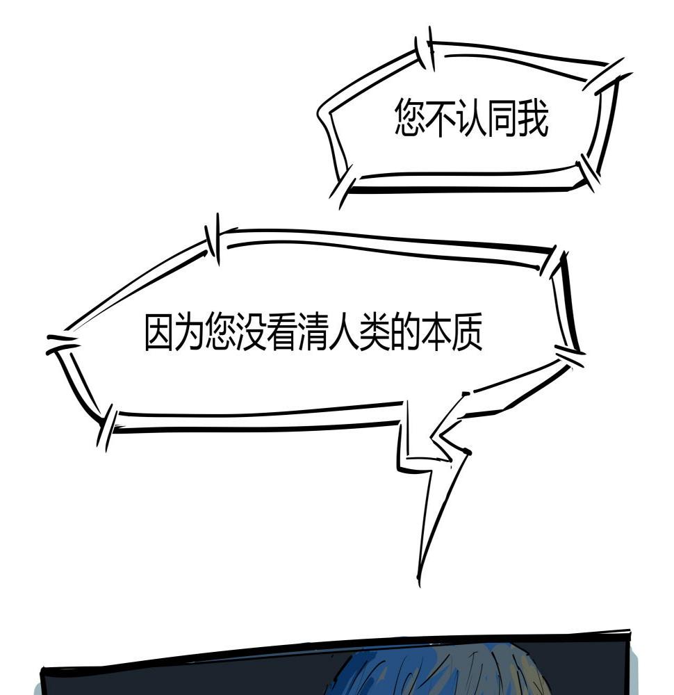 第89话 入席53