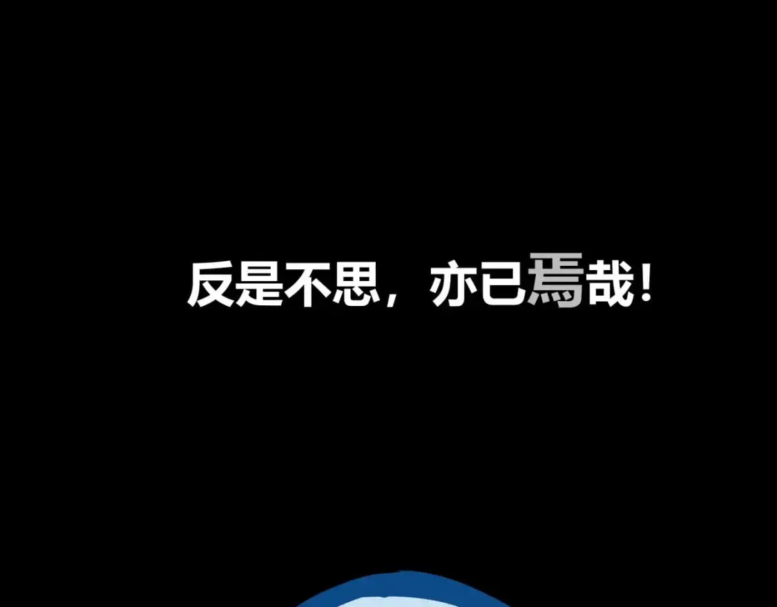第99话 美好时代430