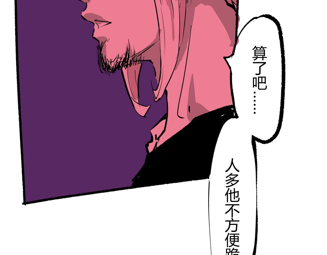 第96话 是是非非426