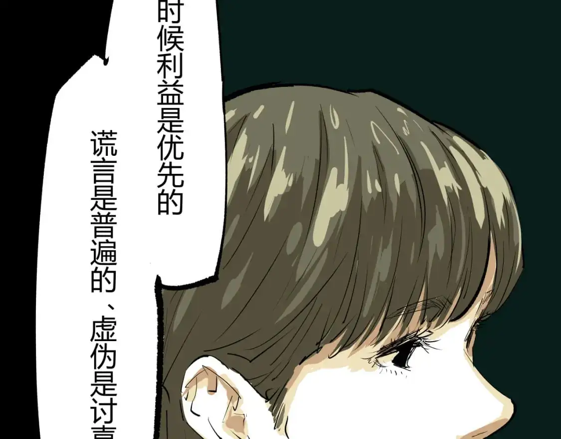 第99话 美好时代144