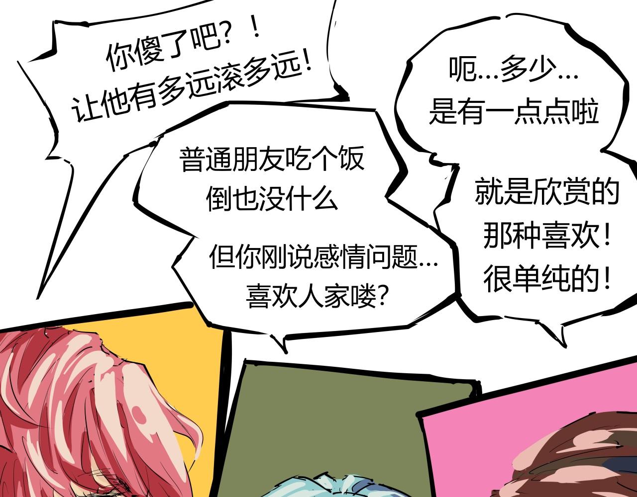 第87话 别来无恙138