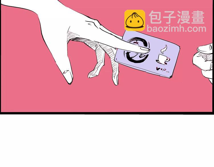 第38话 当故事照进现实265