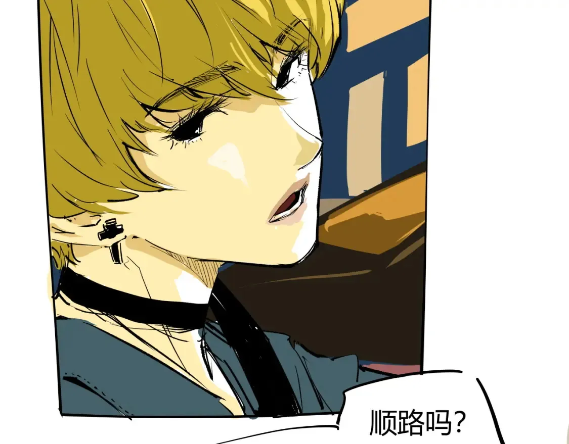 第100话 一言难尽70