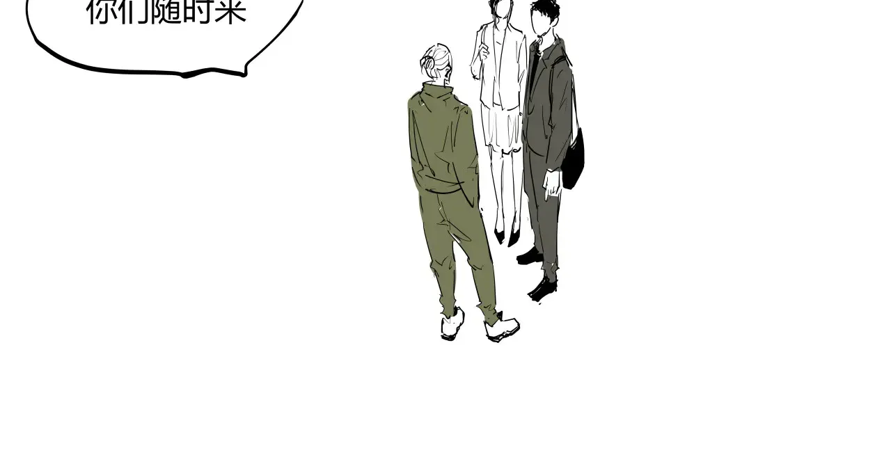 第103话  聚散离合319