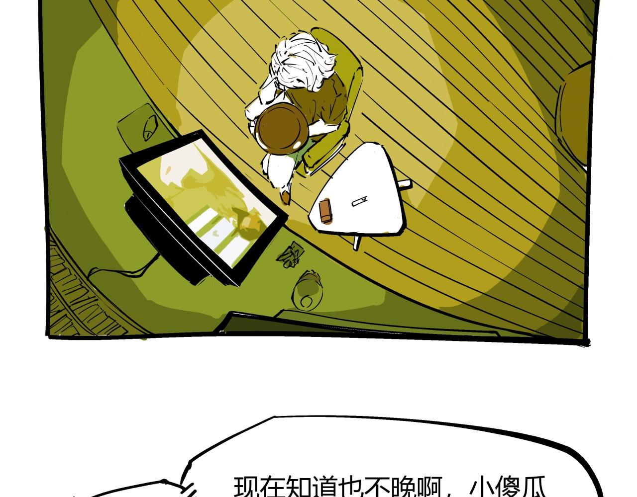 第78话 Need Me25