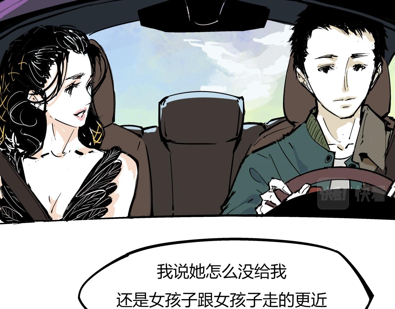 第84话 入场4