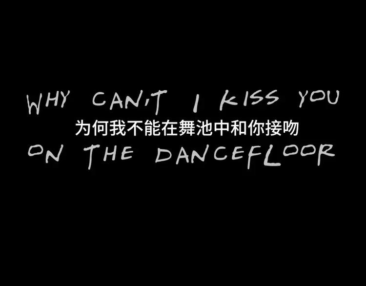 第24话 隐秘的爱190