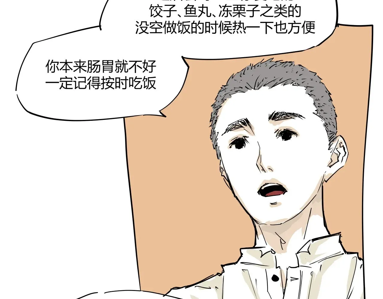第104话 东奔西走45