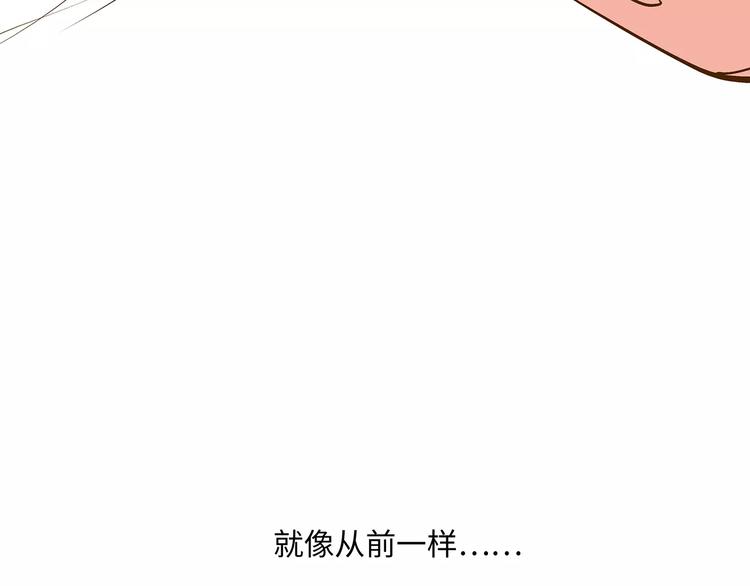 第37话 平淡日子里的刺237