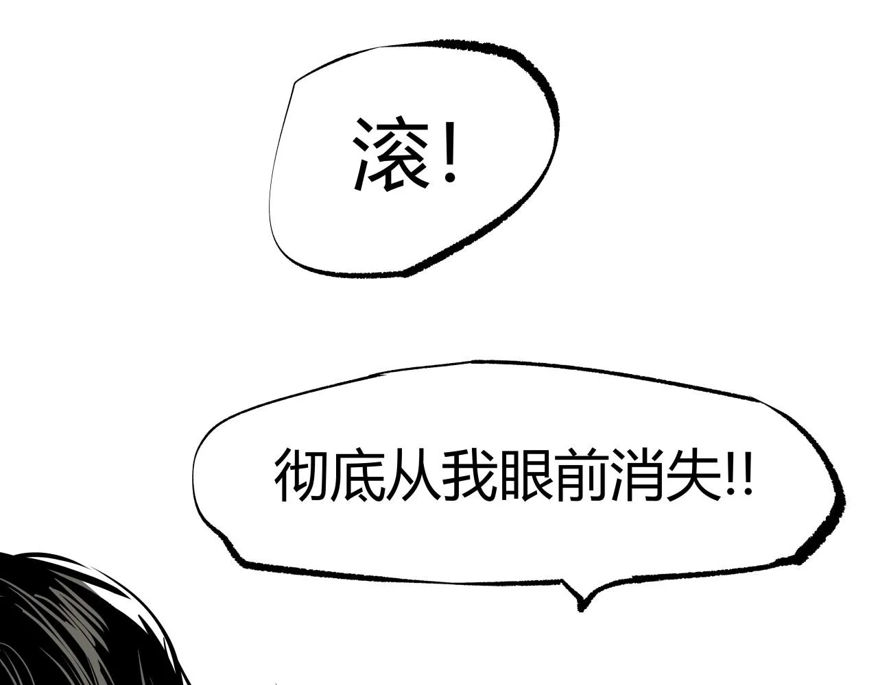 第90话 不止不休194