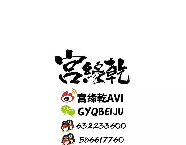 第24话 隐秘的爱228