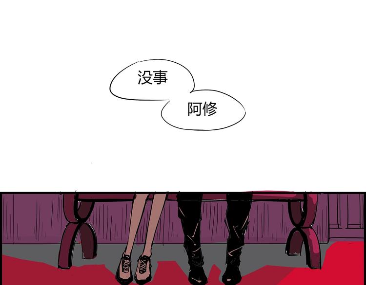 第60话  分手48