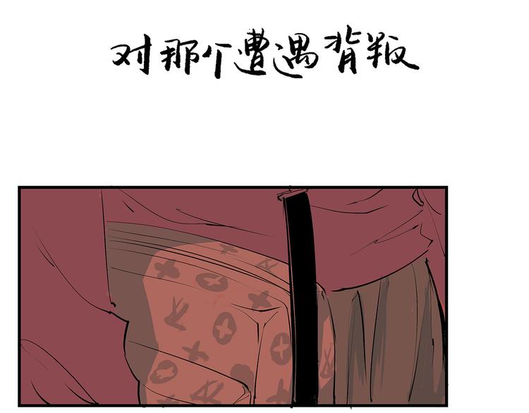 第41话 一场戏41