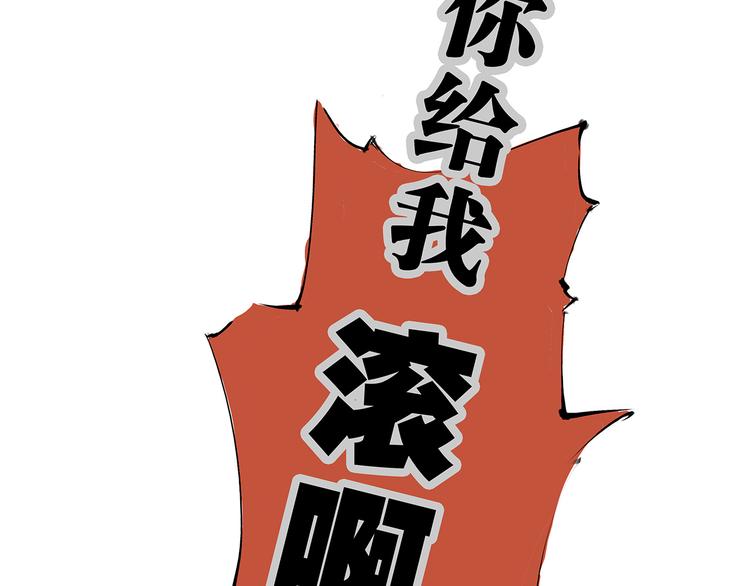 第46话 错吻227