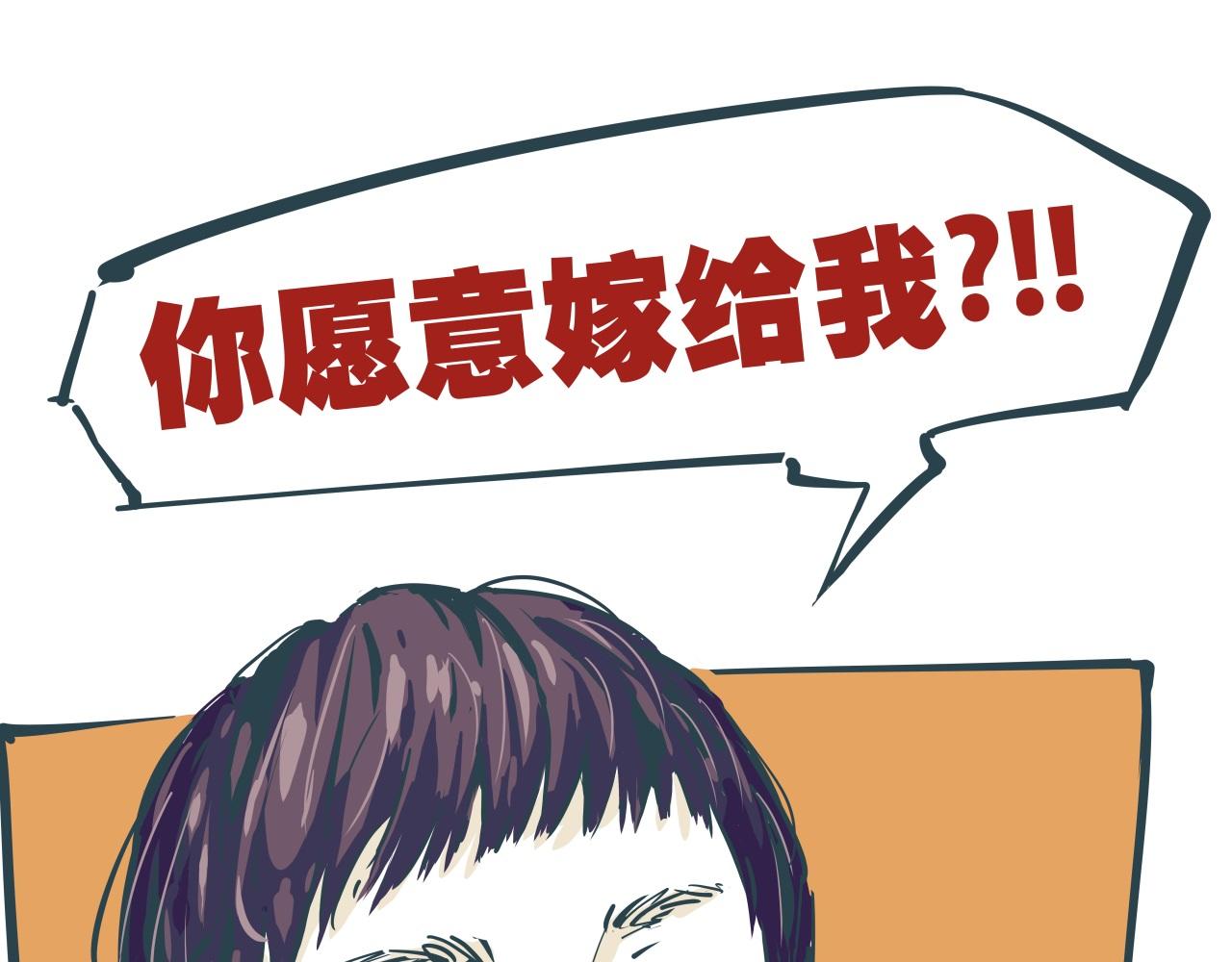 第86话 爱久见人心232