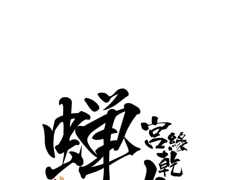 第22话 婚姻是爱情的坟墓？36