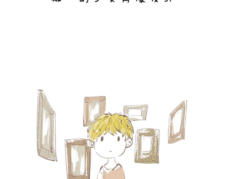 第44话 爱情拼图24