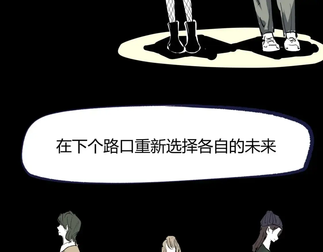 第99话 美好时代125