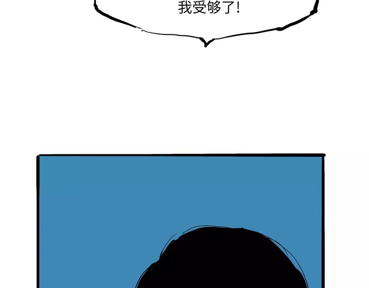 第29话 明知故爱110