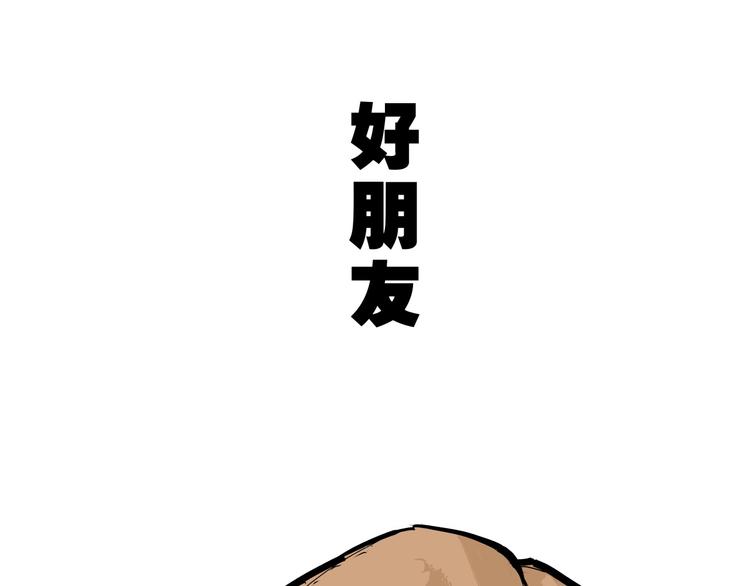 第70话 自白293