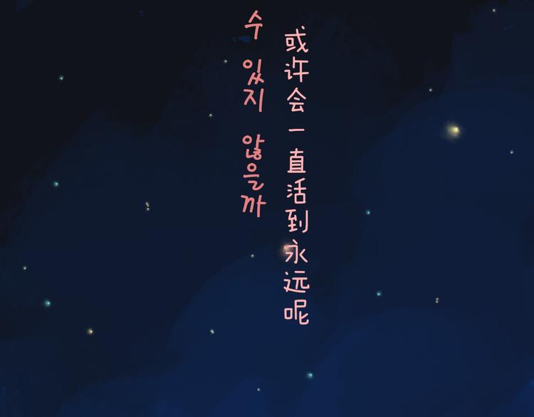 第65话 蜜糖旋涡281