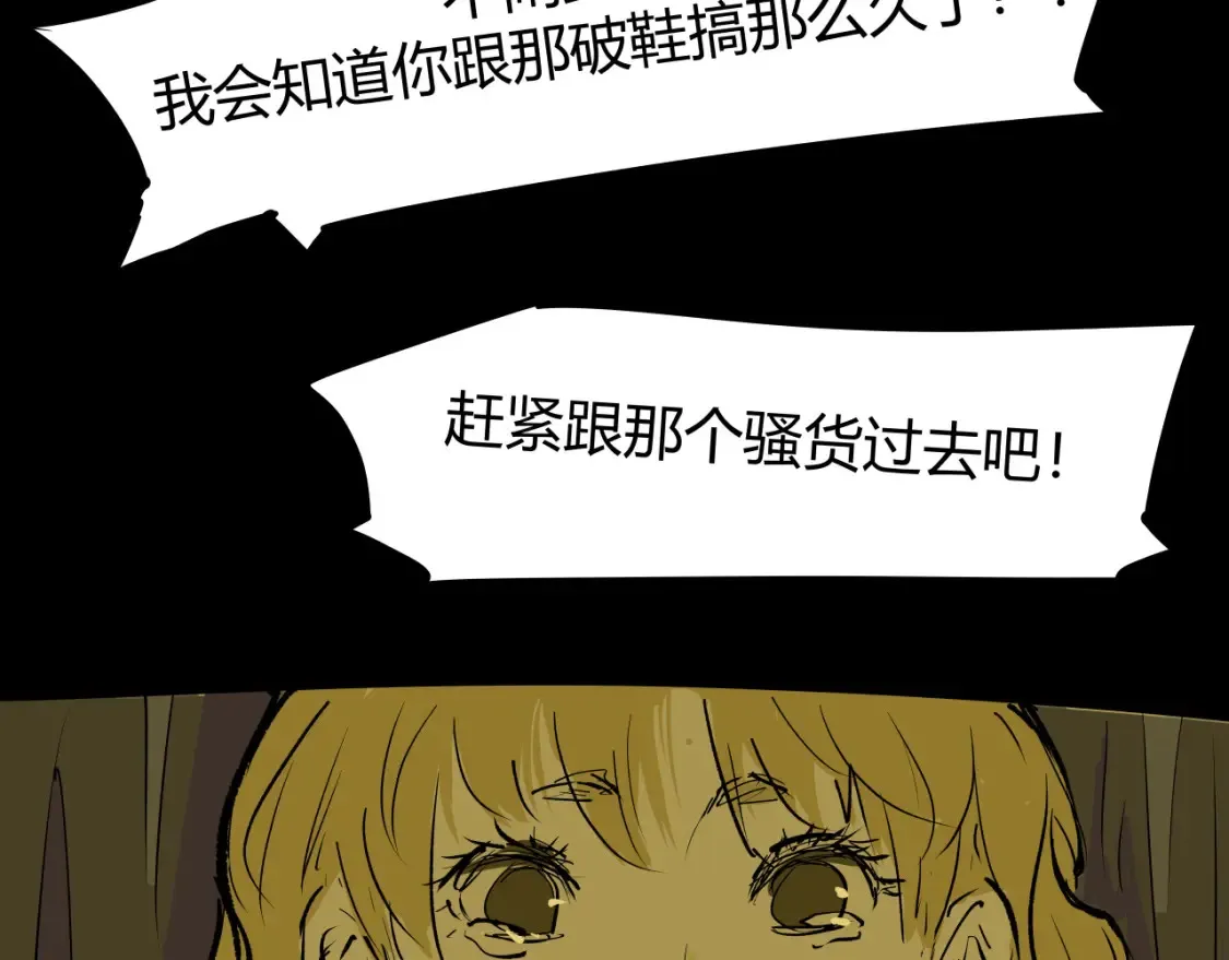 第100话 一言难尽532