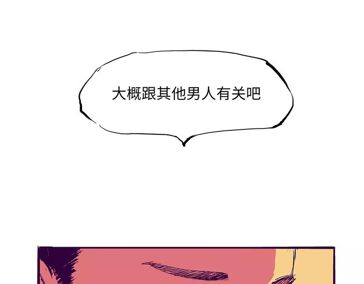 第31话 今天的你有点霸道总裁9