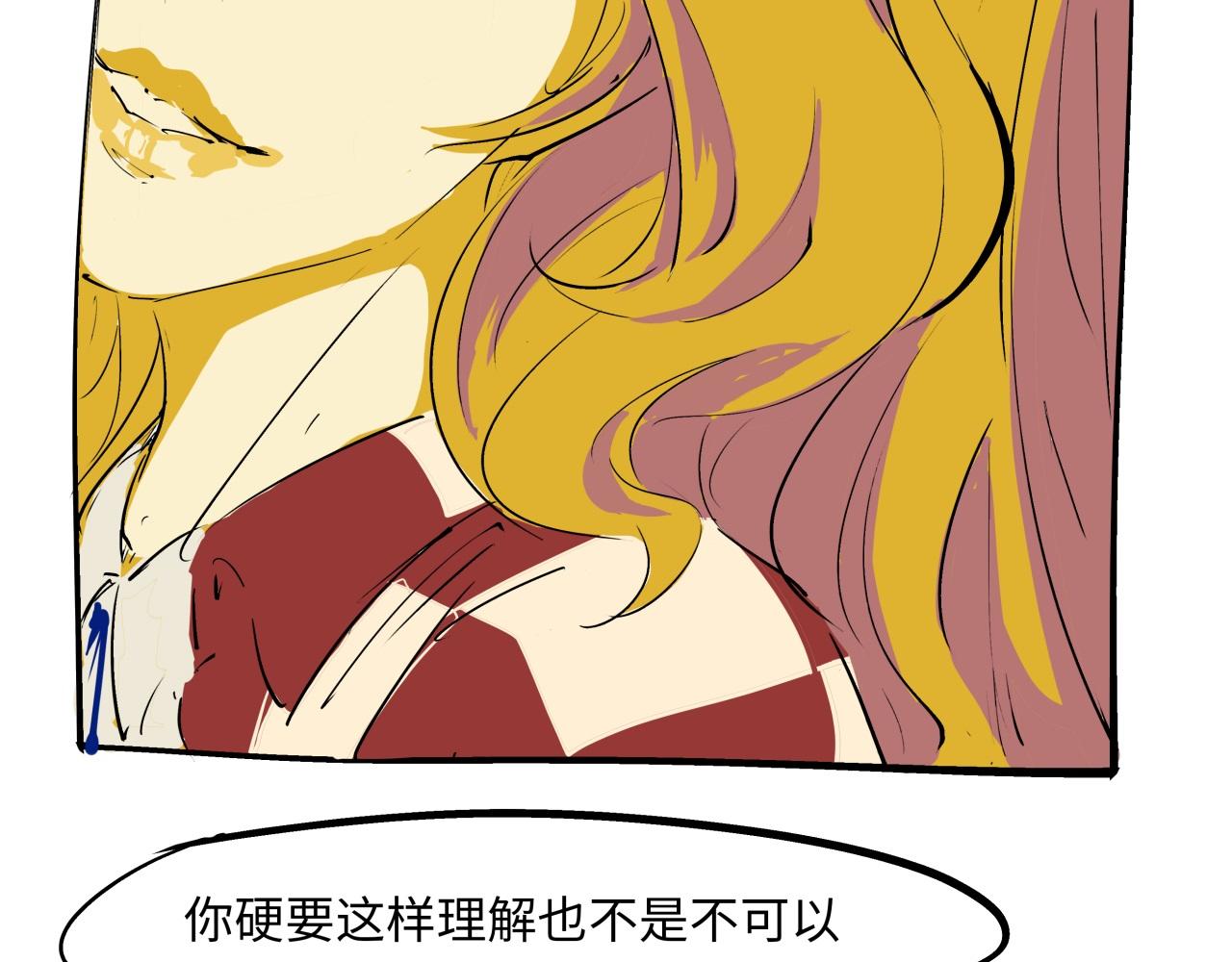 第79话 以爱之名79